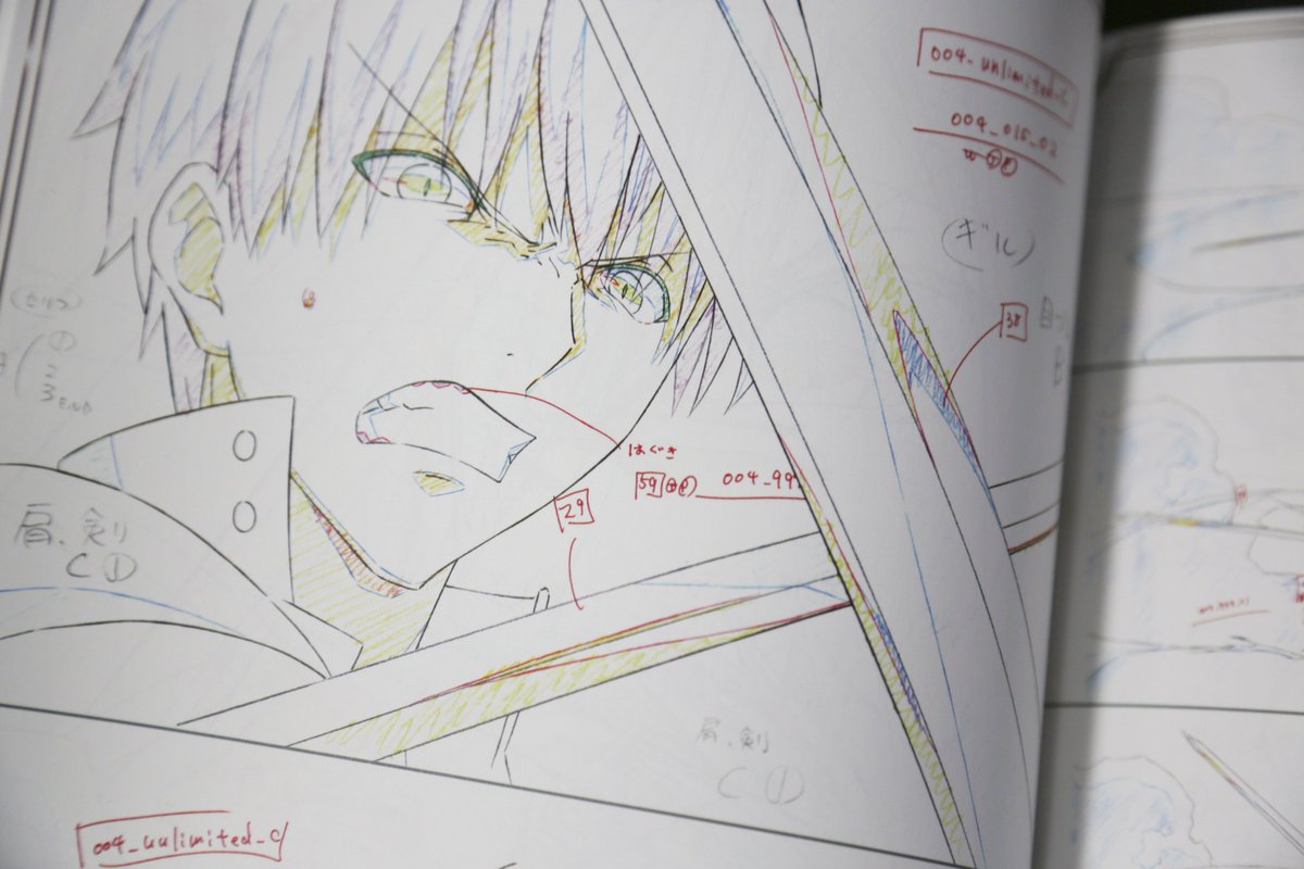 Fate/stay night[UBW] 第二期原画集 衛宮士郎vsギルガメッシュ 死闘の