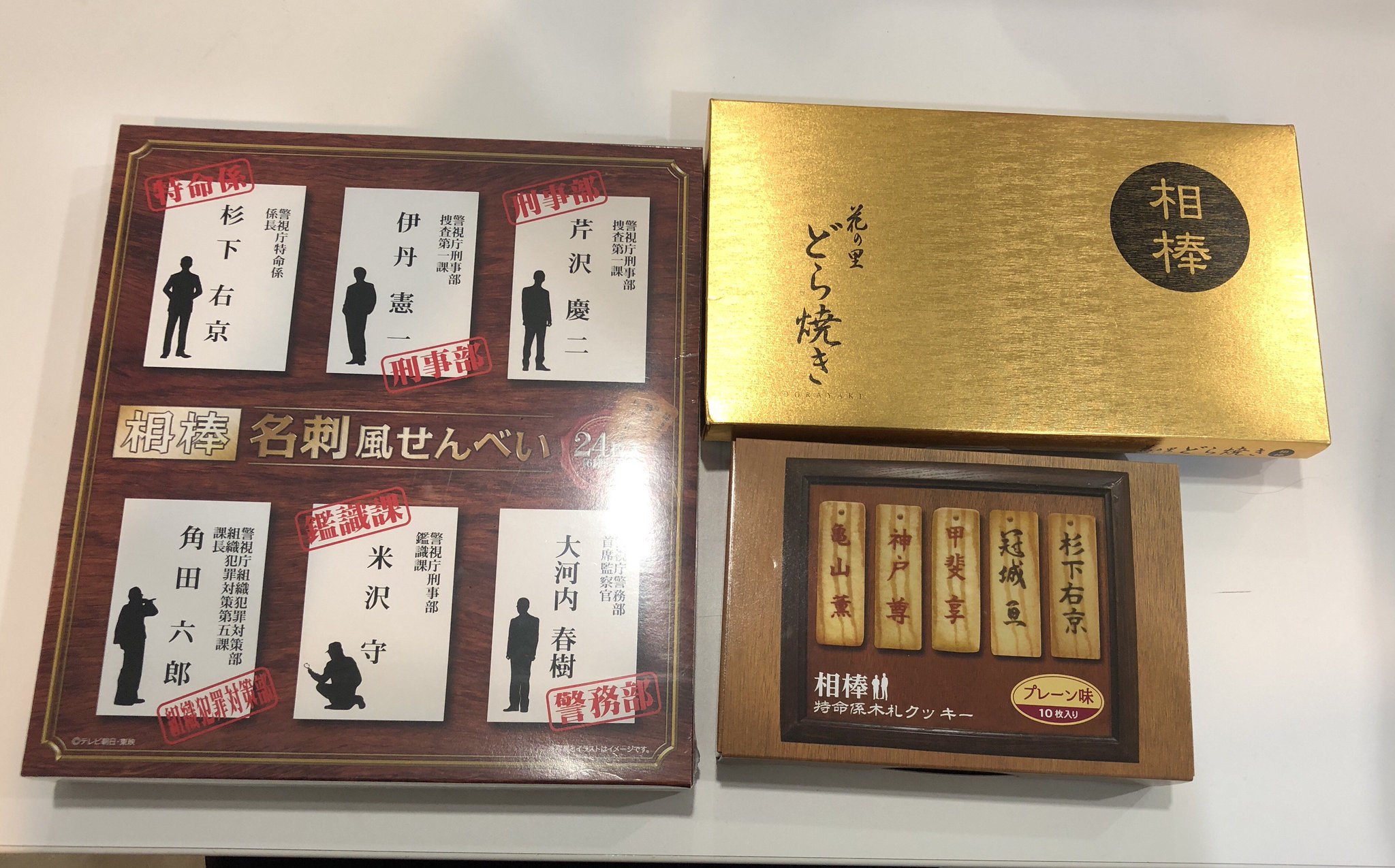 ズッキー様おまとめ12品 ズッキー様おまとめ12品 マッキー様專用ZXCD