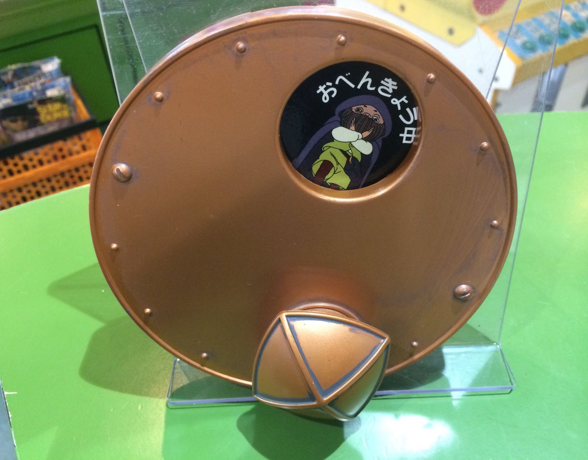 ムービック ハウルの動く城 ハウルの城のドアプレート出すわ☆ハウルの