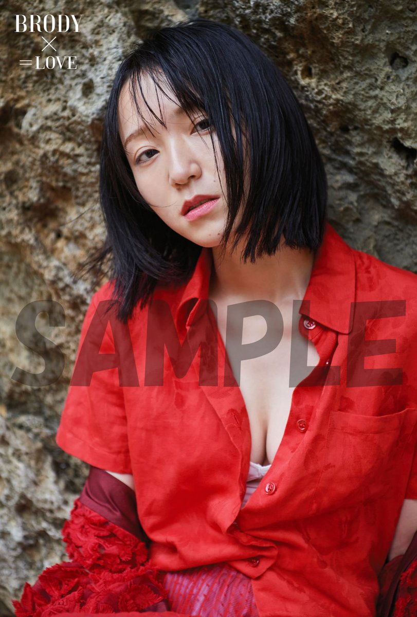 セブンネット限定 特典 ポストカードつき✨ ＼ 『BRODY 2021年8月号