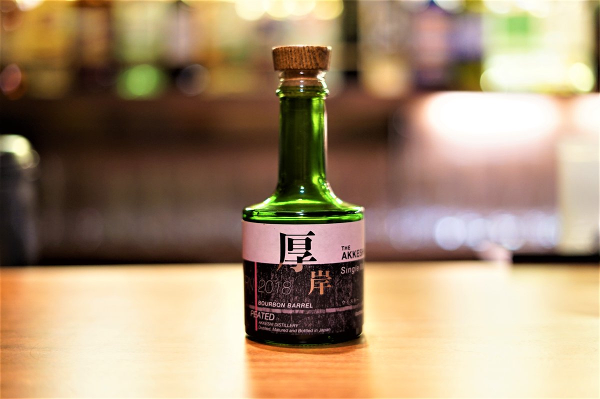 厚岸ニューボーン ファンデーション2 発売日：2018年8月28日 メーカー