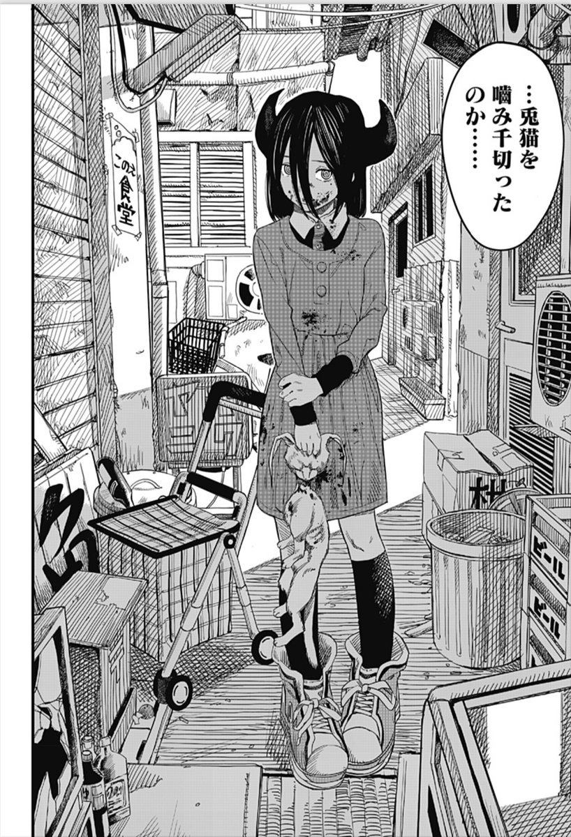 チェンソーマン』最新11巻発売を記念して、ジャンプチャンネルにて藤本