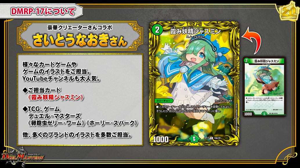 EwCeT27UcAksuYE.jpg?format=jpg