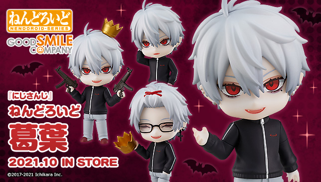 ねんどろいど 葛葉 未開封