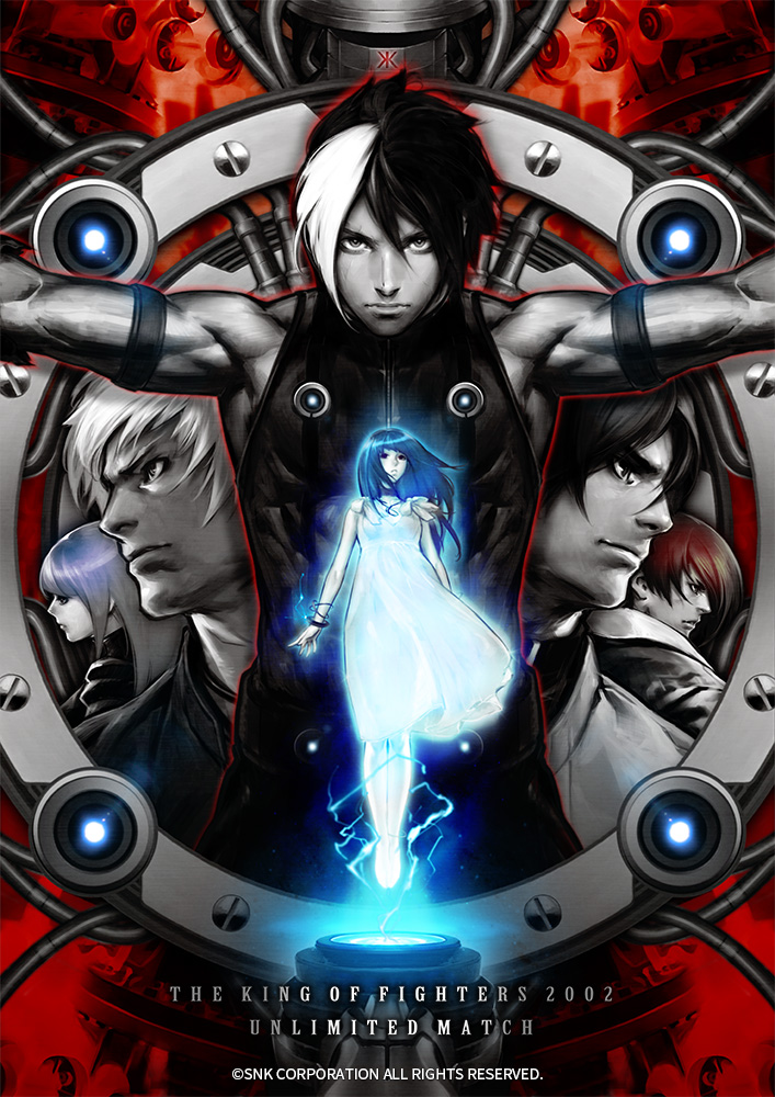 THE KING OF FIGHTERS 2002 UNLIMITED MATCH』メインビジュアル(2009年