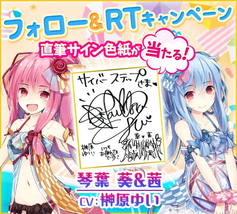 Engage Kill 夕桐アヤノ役 Lynn さん 直筆サイン色紙 Lynnさんサイン