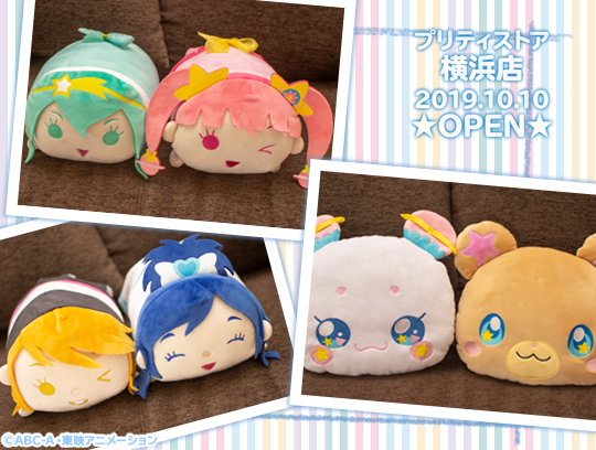 ☆10月10日OPENまであと7日☆ プリキュアプリティストア横浜店の先行