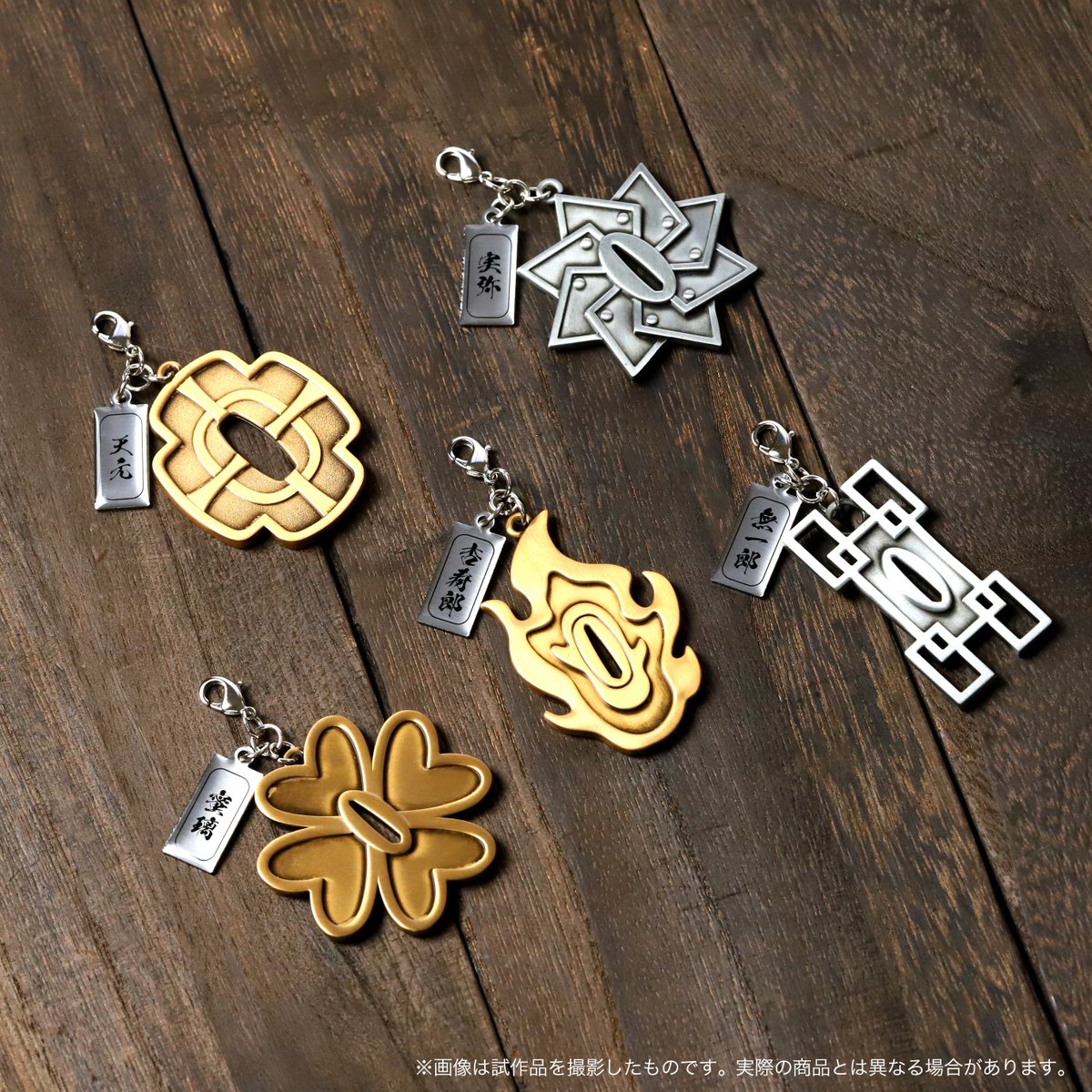 鬼滅の刃】 『鐔（つば）チャームコレクション』より待望の第2弾登場