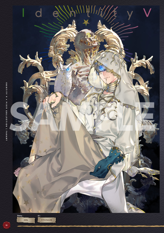 画集「IdentityV 第五人格×pixiv collection」はpixivに投稿されている