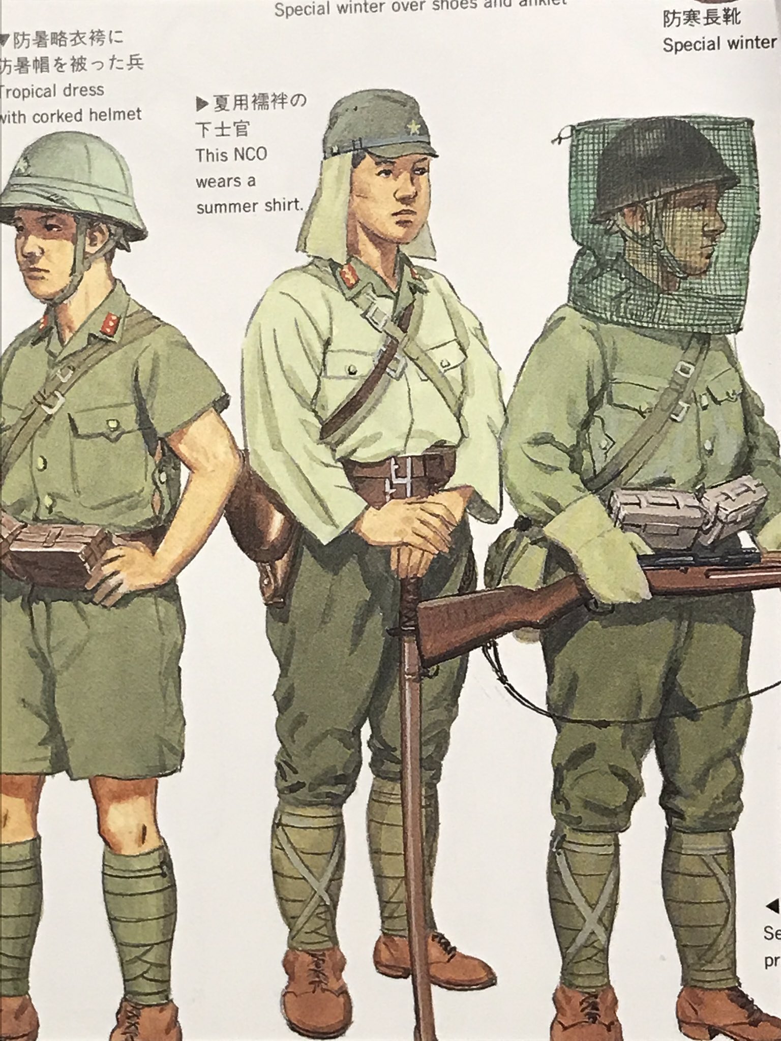 ◇大日本帝国陸軍軍服:1:◇九八式冬用軍衣上下◇三號◇昭和13年製◇大