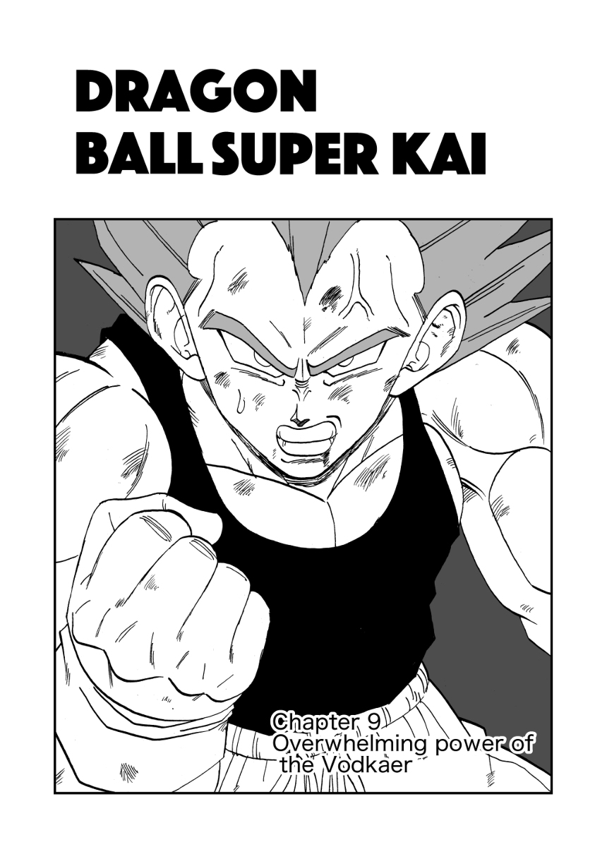 cha.9 power of the Vodkaer | 渡本俊雄 さんのマンガ | ツイコミ(仮)