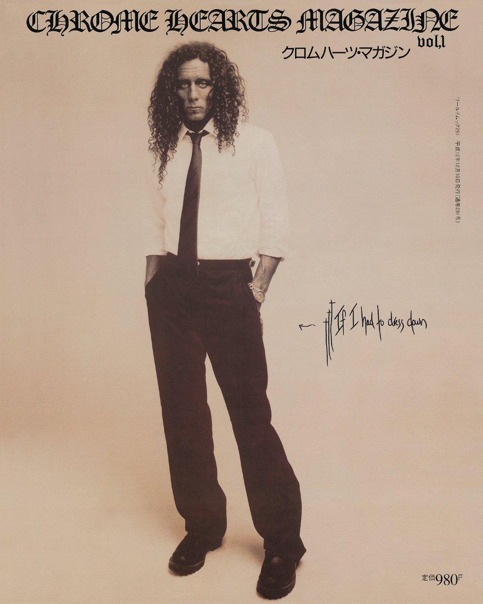 Chrome Hearts Magazine series 1 + vol 1 made in 2000 +