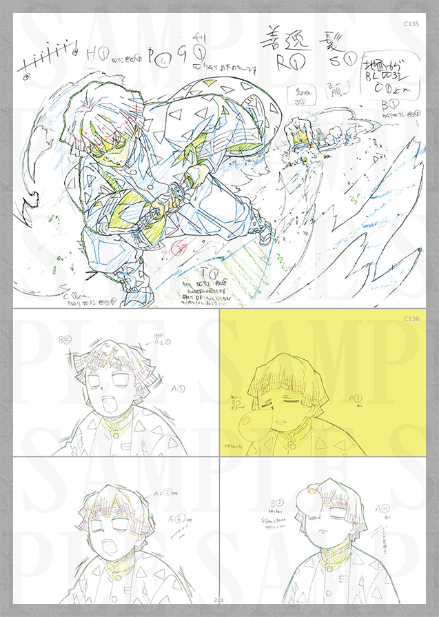 本日23:59まで】 TVアニメ「鬼滅の刃」～竈門炭治郎 立志編