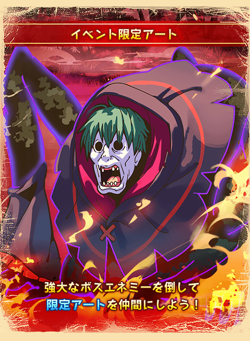 イベント開催】コラボ限定イベント『Re：ゼロから繋がる異世界生活』を