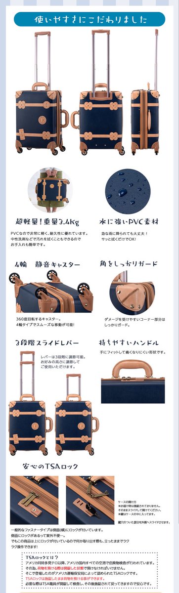 コウペンちゃん いっしょにおでかけキャリーケースが7月11日(土