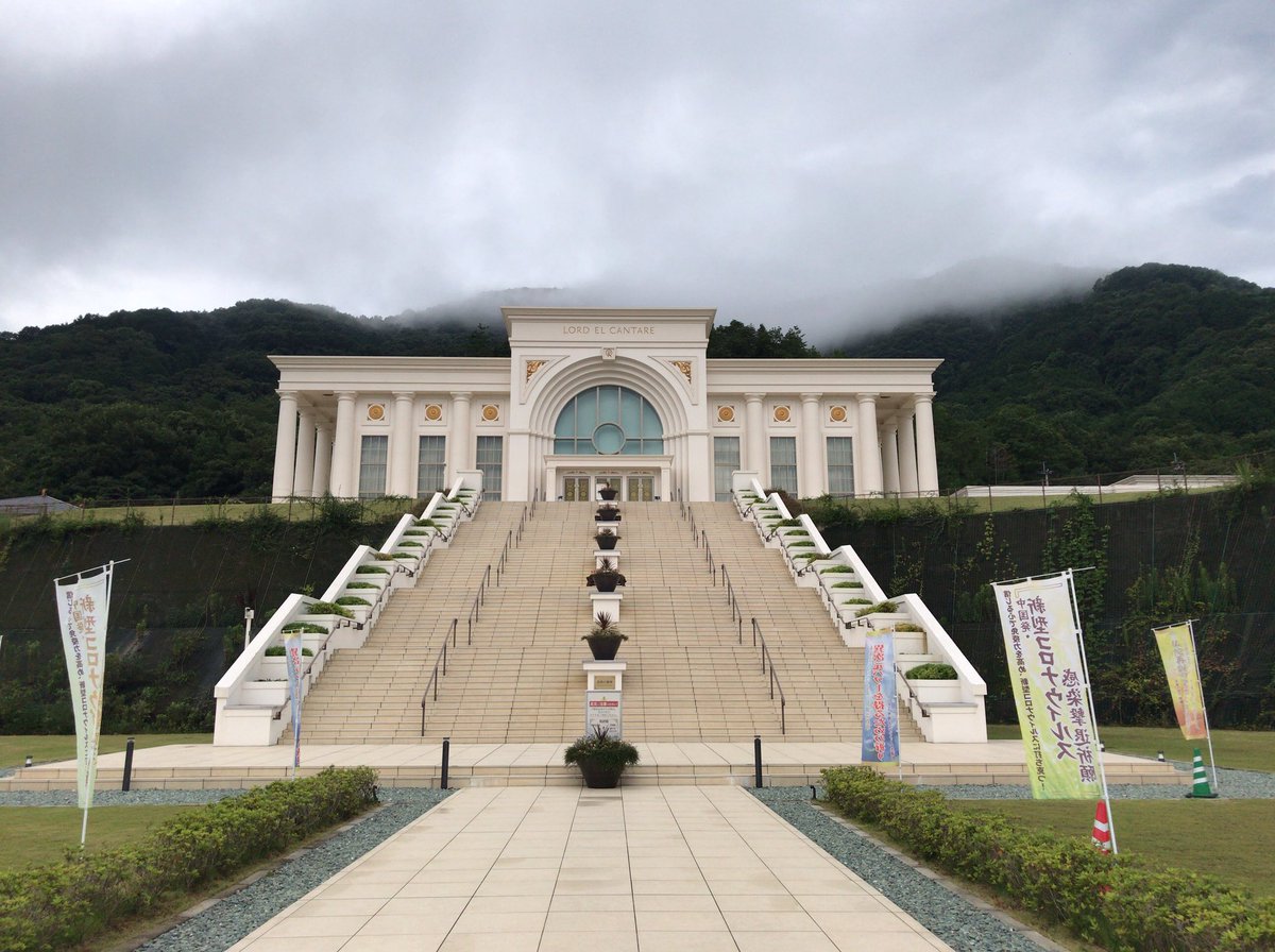聖地エル・カンターレ生誕館 徳島県吉野川市鴨島に立地し、同地で