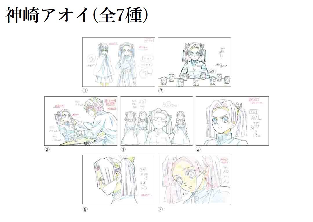 ufotableCafe×マチ☆アソビCAFE NAGOYA】 『鬼滅の刃』展示原画ポスト