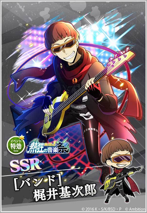 期間限定【バンドスカウト(ポートマフィア)&ステップアップスカウト