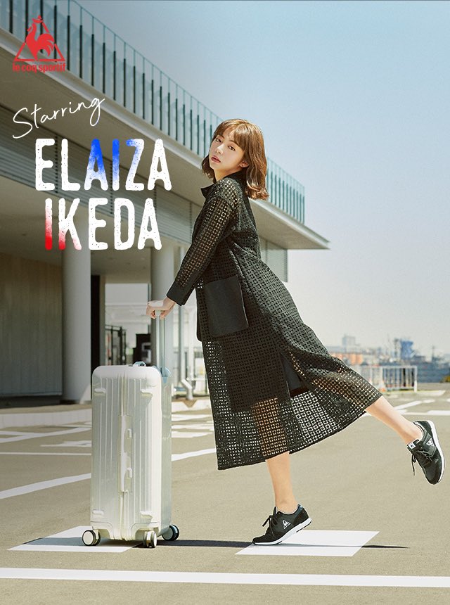 池田エライザさんによる、ルコックスポルティフシューズの2020FW