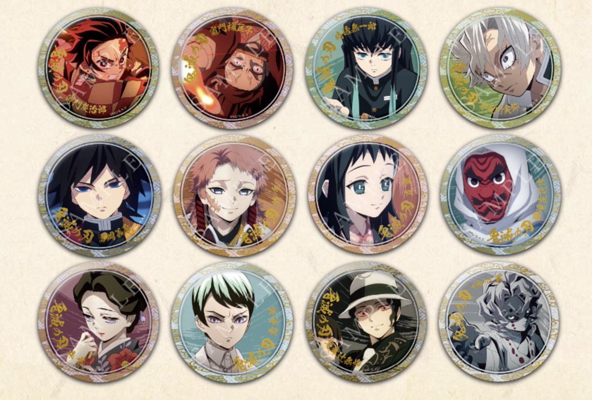 キャラクター絵巻カフェ -終ノ巻-】 ・箔押し56mmランダム缶バッジ
