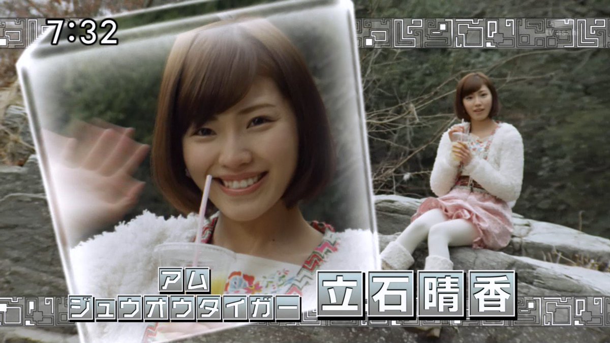 本日9月28日は「動物戦隊ジュウオウジャー」ジュウオウタイガー/アム