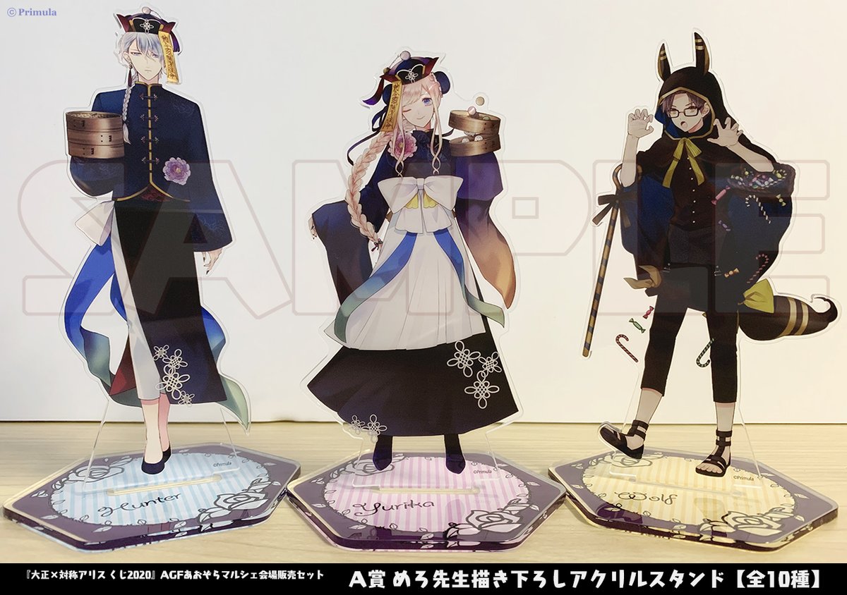 お知らせ】 『AGFあおぞらマルシェ』Primulaブースで販売する「大正