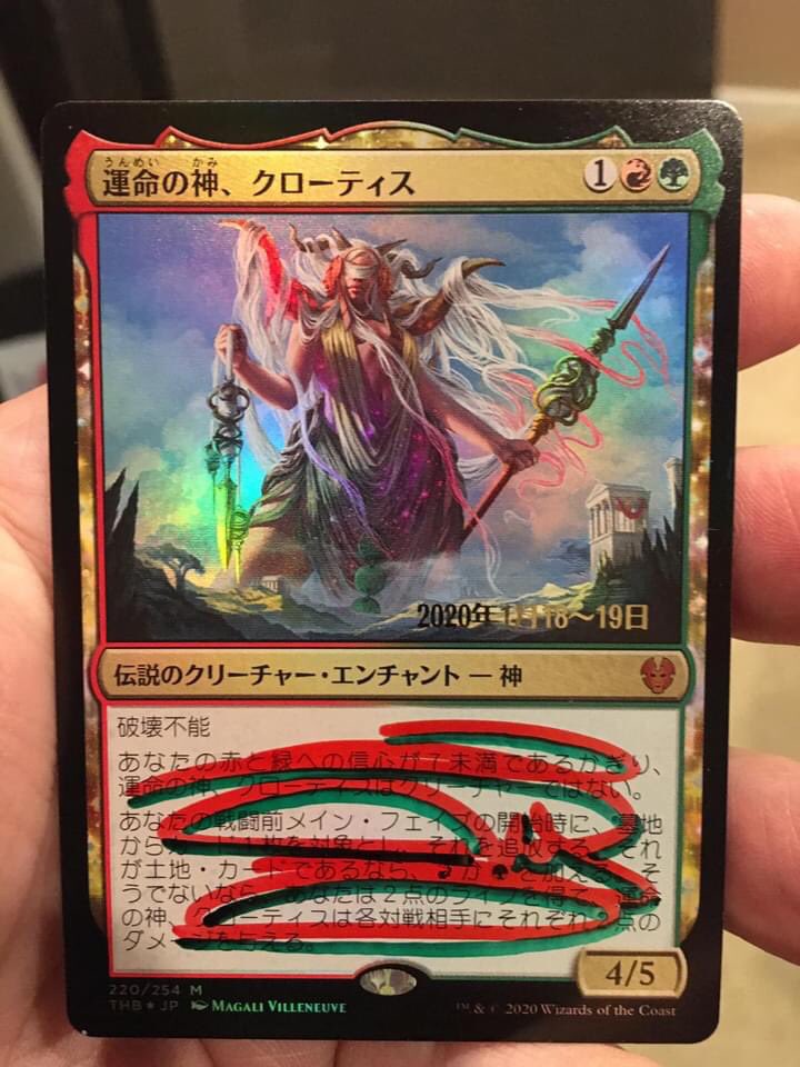 2020/8/15付サイン更新】Magali Villeneuve先生のサインが完了しました