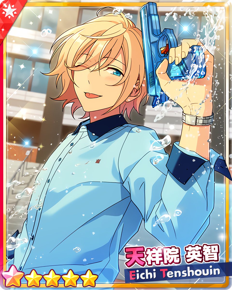 スカウト！スパイTHEミッション』 ［大胆なスパイ］天祥院 英智