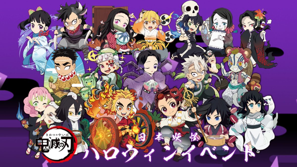 鬼滅の刃」コラボレーションカフェ ハロウィンイベント第二弾イラスト