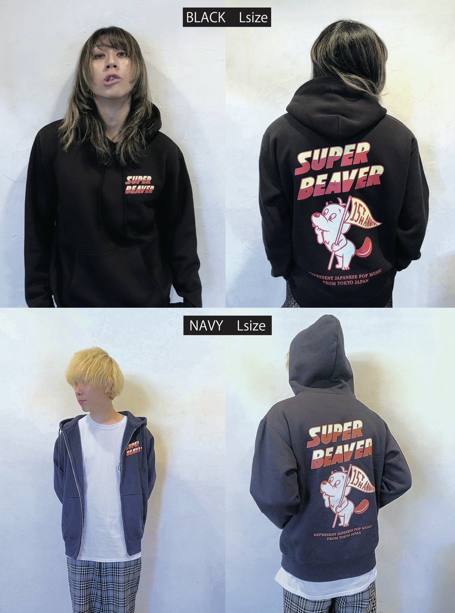 Lサイズ　スーパービーバー SUPER BEAVER マウンテンパーカー