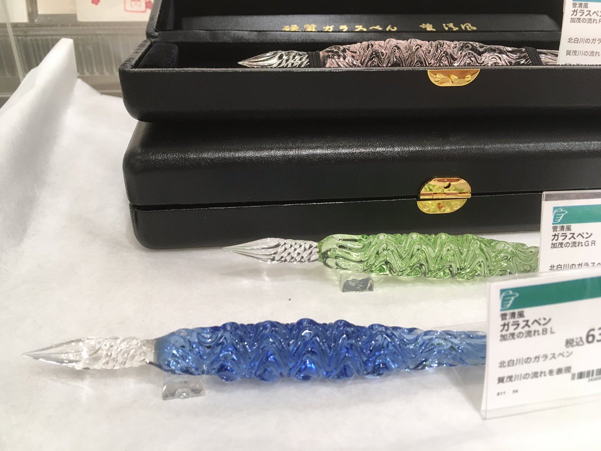 東急ハンズ京都店 4階では北白川 #菅清風 賀茂の流れをイメージした