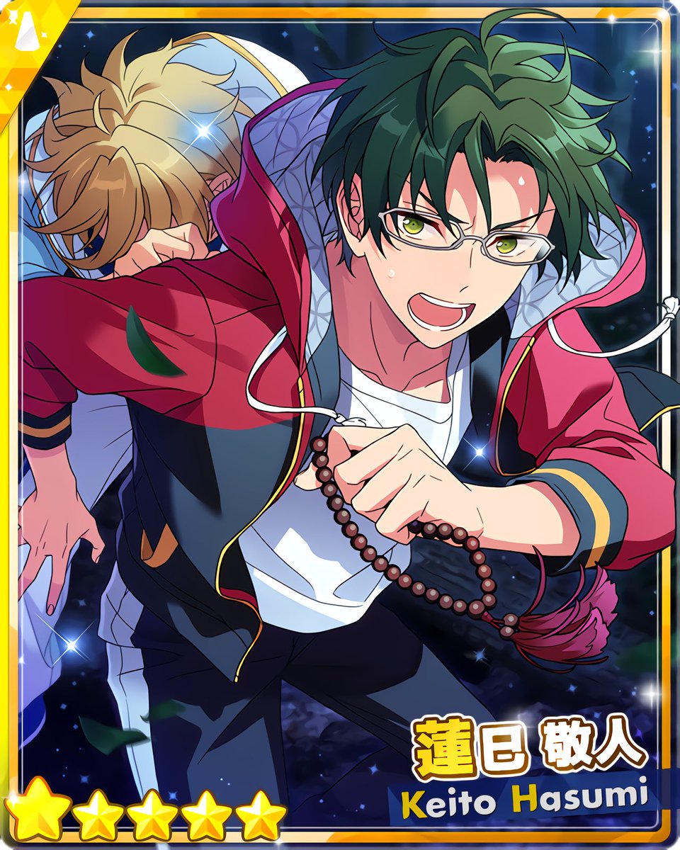 スカウト！丑参り（前編）』 ［緑黒の門番］蓮巳 敬人