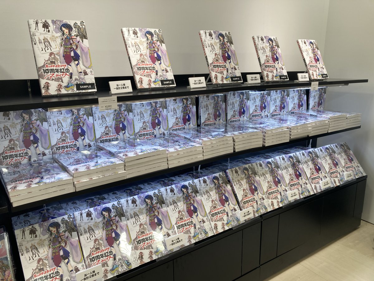 🎪＜モンスターストライク 10周年記念アーカイブス＞🎪 会場では