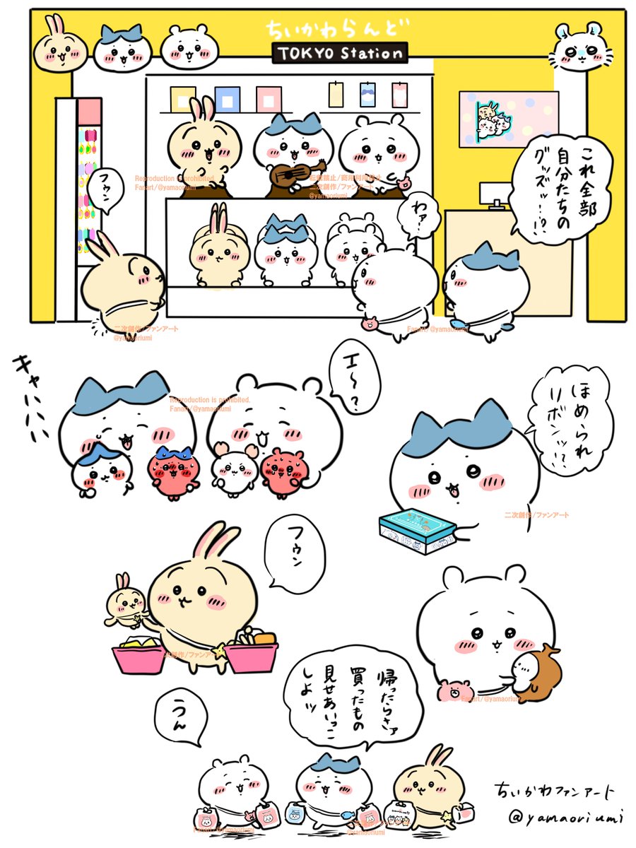 東京キャラクターストリート限定グッズの・・・ちいハチうさちゃんが