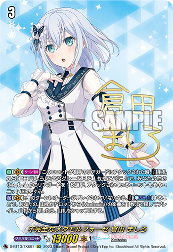 今日のカード】(1/5) 本日公開のカードは 9/29(金)発売ブースター