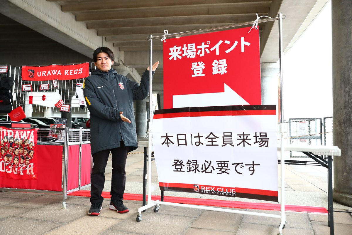 🔴10/15(日) vs 横浜FM🔴 ♦️REX CLUBブース情報♦️ 1⃣ご来場の