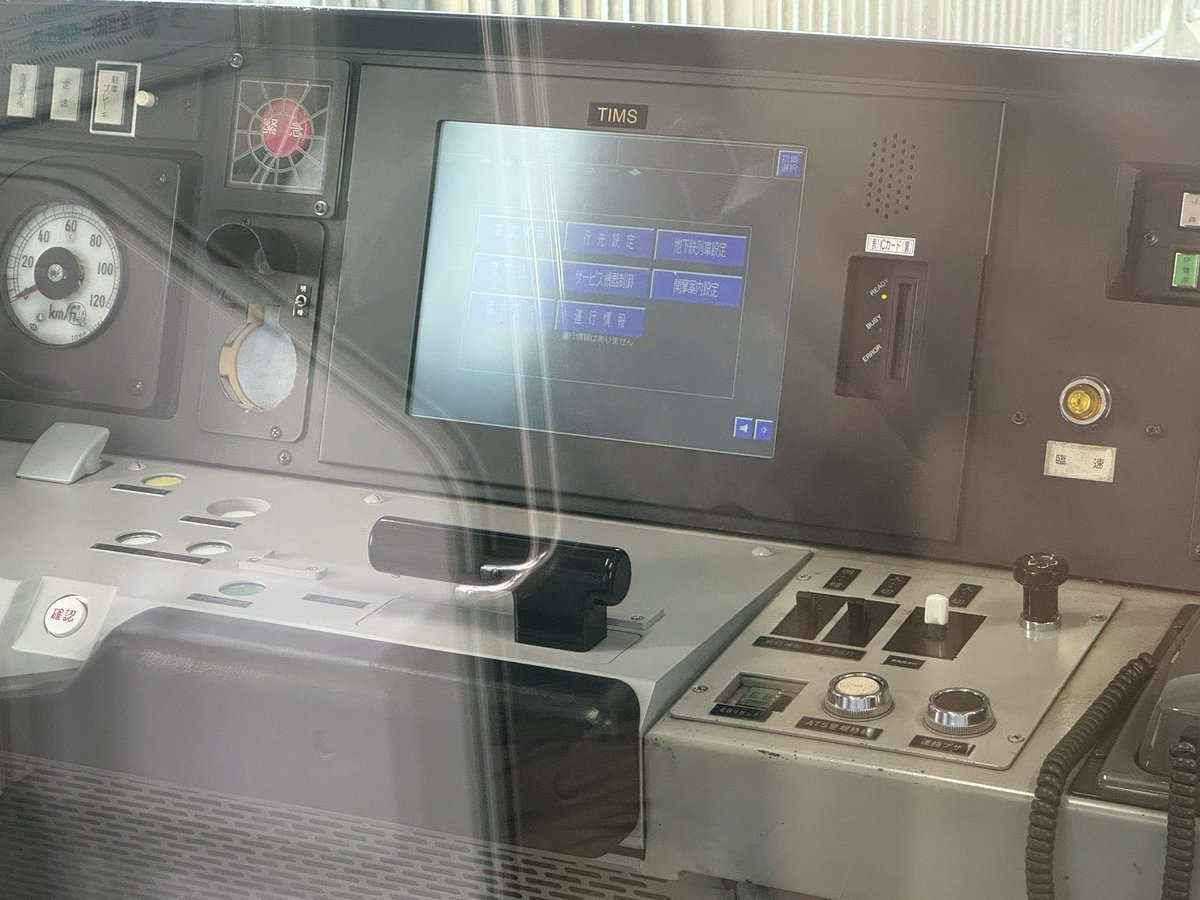 E231系800番台機器更新車ATOやTASC、FDに関連した機器が追加されている