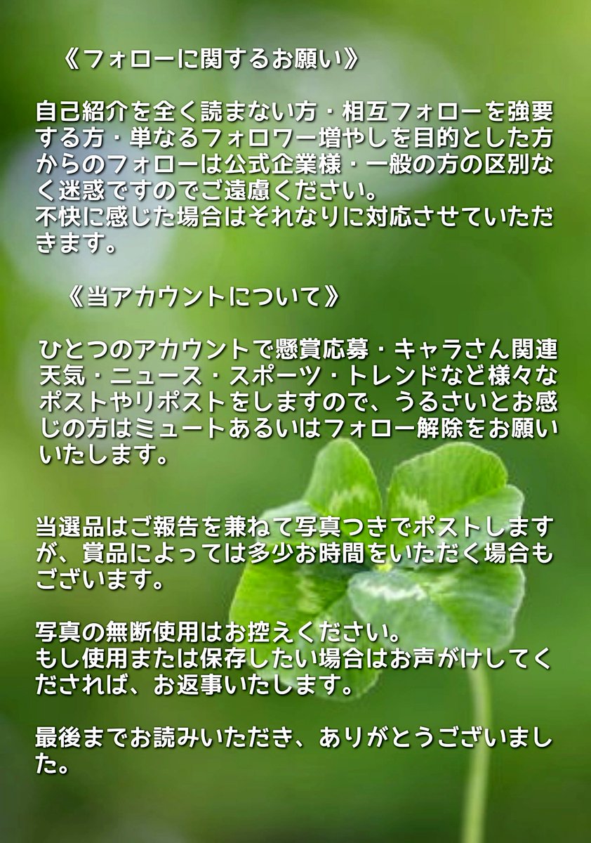 ふーさん (@foochan3974) / Posts / X