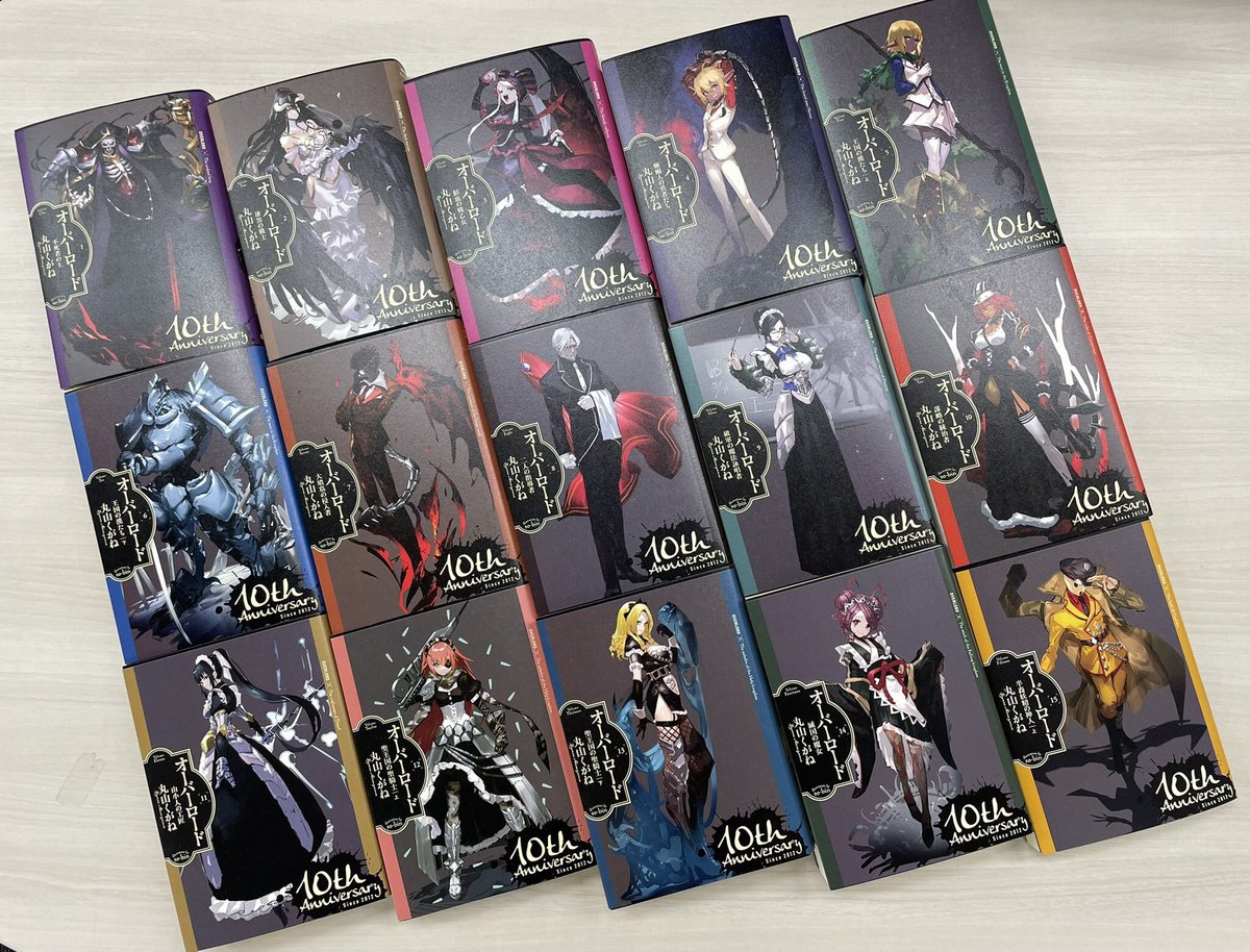 💀お知らせ💀 刊行10周年を記念した「かけかえカバー風幅広帯」ですが