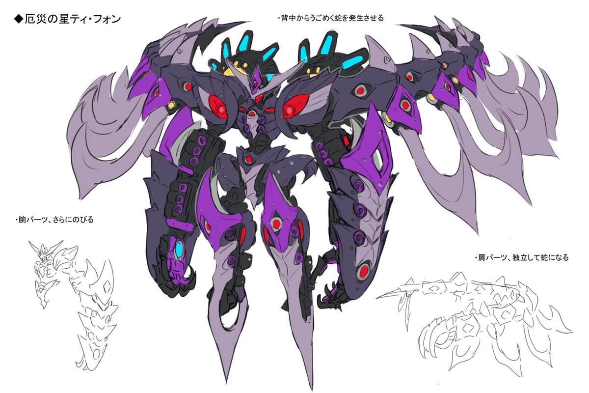 △━━━━ 𝗔𝗚𝗘 𝗢𝗙 𝗢𝗩𝗘𝗥𝗟𝗢𝗥𝗗 ━━━━▽ 𝟮𝟬𝟮𝟯.𝟳