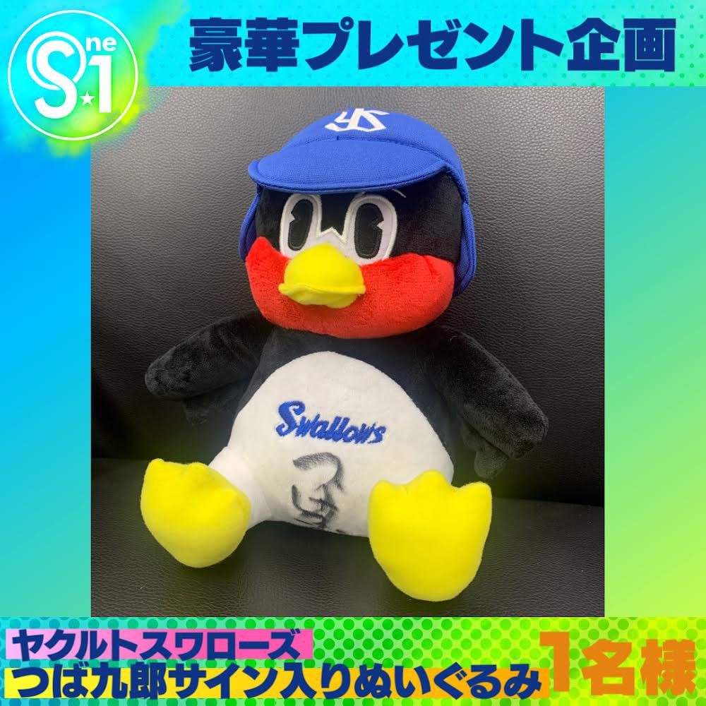 貰えますように⛱⛱⛱⛱🐧🐧🐧🐧🐧 #tbsS1