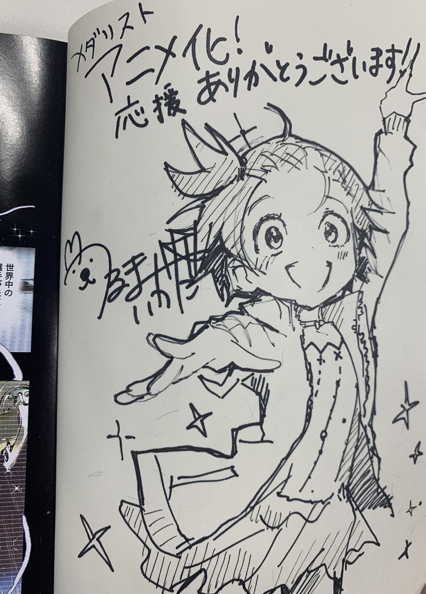 F3iU7pRbMAA6rEW.jpg?format=jpg