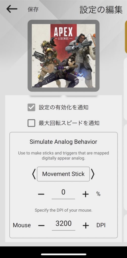 XIM APEXのβ版によって、SAB2.0がリリースされました！ ・使用している