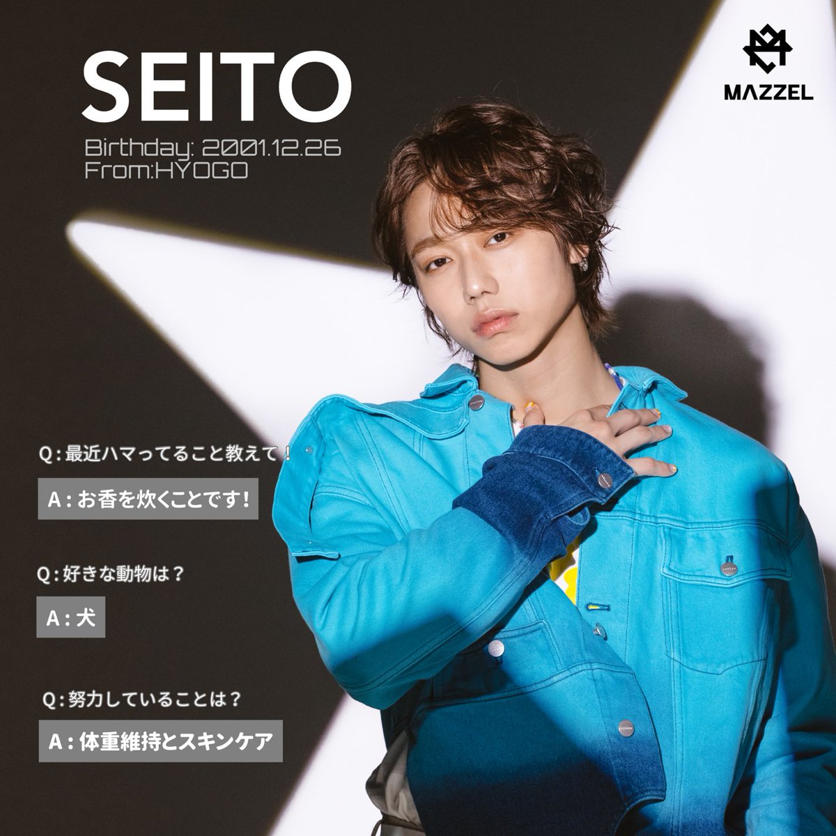 🖤MAZZELデビュー記念🖤 109からのQ&Aにメンバーが答えてくれたよ