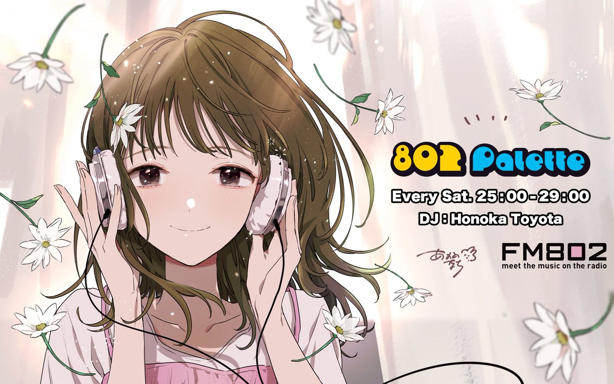 ハルカトミユキofficial (@harukatomiyukiO) / Posts / X