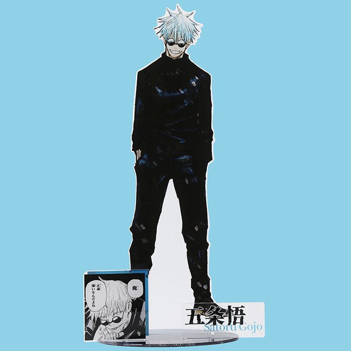 グッズ情報】 『呪術廻戦』アクリルGIGAフィギュア 五条悟（高専時代