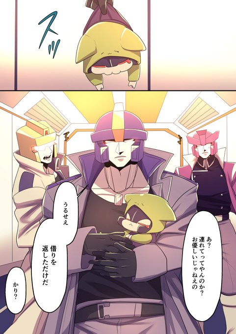 森山(@moriyamadesuwa) さんのマンガ一覧 : 5ページ目 | ツイコミ(仮)