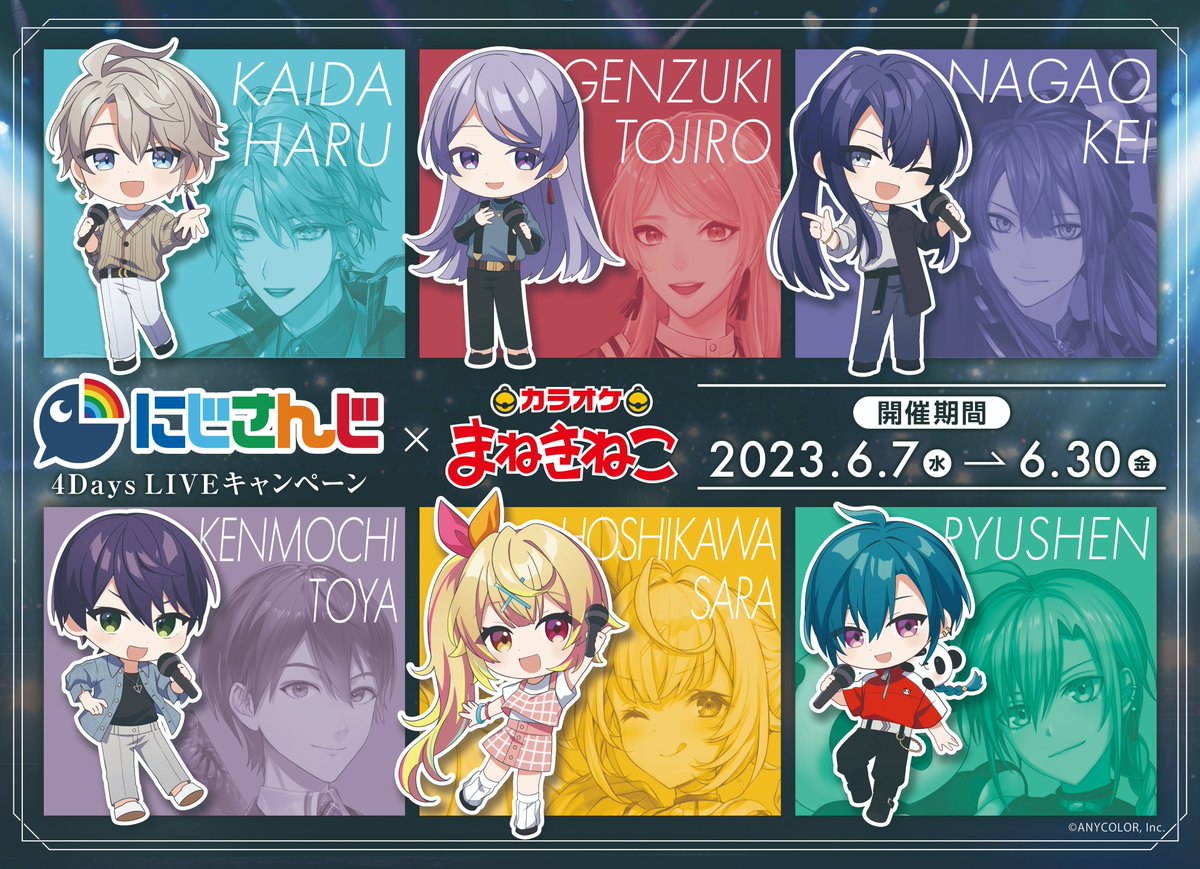 この度、まねきねこさんとVΔLZ&「一唱入魂」のコラボをさせていただき