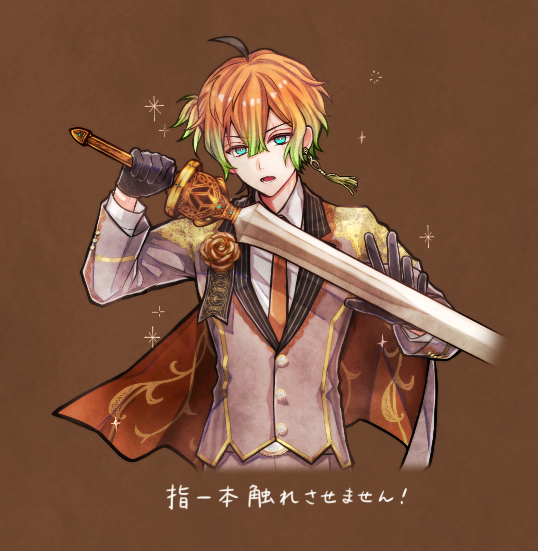 悪魔執事と黒い猫 あくねこ テディ ブラウン お揃い マフラー 🌹戦う