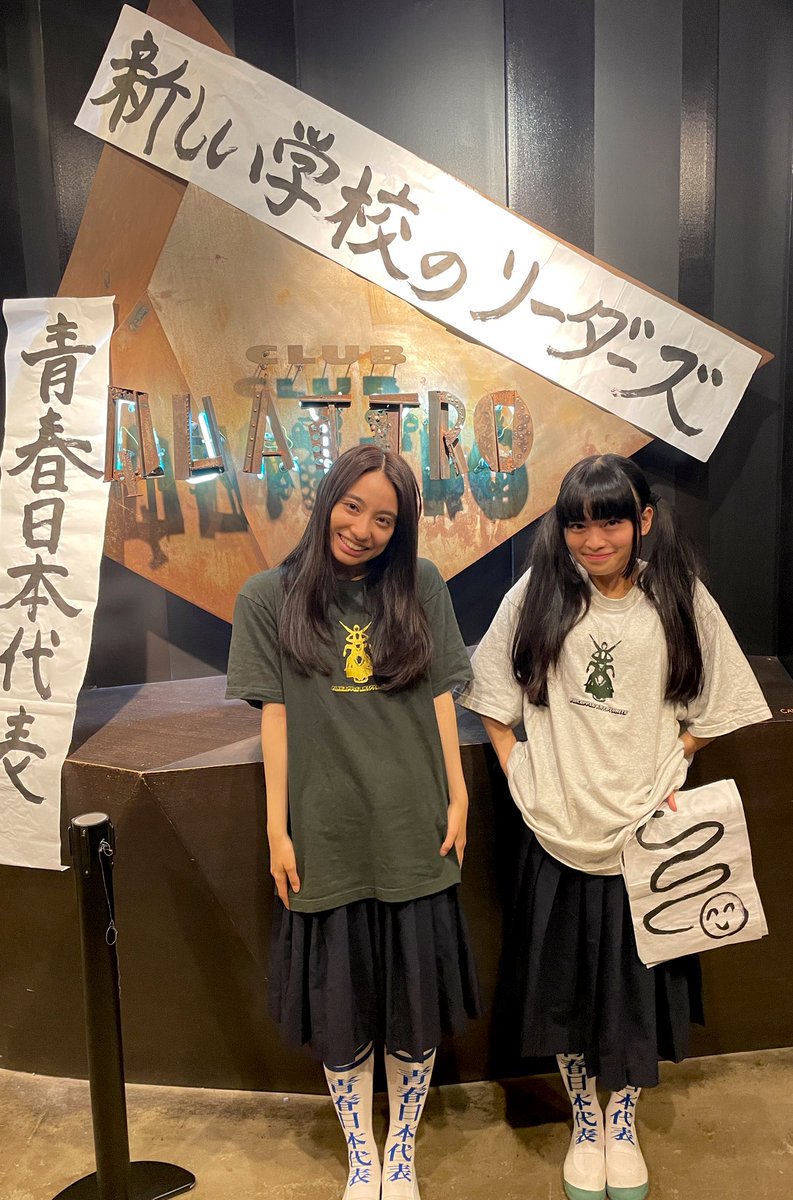 本日！大阪ワンマン！ 梅田 CLUB QUATTRO！ 今回もいい習字がかけた〜〜